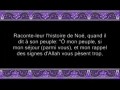 Le Coran en vidéos sous-titrées [010] Younous : troisième partie (par Ali Ibn Abderrahman Al-Houdheïfi)