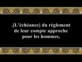 Le Coran en vidéos sous-titrées [021] Les Prophètes : première partie (par Salah Ibn Mouhammed Al-Boudeir)