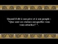 Le Coran en vidéos sous-titrées [021] Les Prophètes : seconde partie (par Salah Ibn Mouhammed Al-Boudeir)