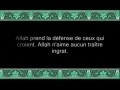 Le Coran en vidéos sous-titrées [022] Le Pèlerinage : seconde partie (par Salah Ibn Mouhammed Al-Boudeir)