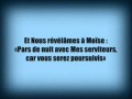 Le Coran en vidéos sous-titrées [026] Les Poètes : seconde partie (par Saad Al-Ghamidy)