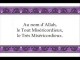 Le Coran en vidéos sous-titrées [034] Saba : première partie (par Machary Ibn Rached Al-Afassy)
