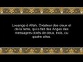 Le Coran en vidéos sous-titrées [035] Le Créateur : (par Salah Ibn Mouhammed Al-Boudeir)