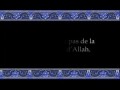 Le Coran en vidéos sous-titrées [039] Les Groupes : troisième partie (par Mouhammed Al-Louhaydane)