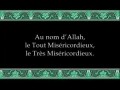 Le Coran en vidéos sous-titrées [049] Les Appartements : (par Abdel-Basset Abdessamad)