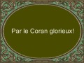 Le Coran en vidéos sous-titrées [050] Qaf : (par Ibrahim Jibrine)