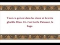 Le Coran en vidéos sous-titrées [057] Le Fer : (par Salah Ibn Mouhammed Al-Boudeir)