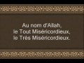 Le Coran en vidéos sous-titrées [070] Les Voies d’Ascension : (par Abdallah Al-Basfar)