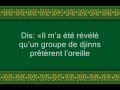 Le Coran en vidéos sous-titrées [072] Les Djinns : (par Saoud Ibn Ibrahim Ach-Chouraym)