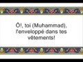 Le Coran en vidéos sous-titrées [073] L’Enveloppé : (par Abdel-Aziz Al-Ahmad)