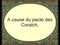 Le Coran en vidéos sous-titrées [106] Les Coraïch : (par Saad Ibn Said Al-Ghamidy)