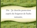 Le Coran en vidéos sous-titrées [113] L’aube naissante : (par Salah Ibn Mouhammed Al-Boudeir)