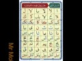 阿拉伯语初学 - 02