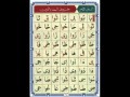 阿拉伯语初学 - 08