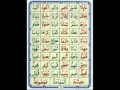 阿拉伯语初学 - 10