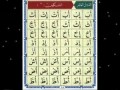阿拉伯语初学 - 11