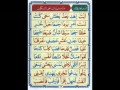 阿拉伯语初学 - 12
