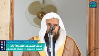 الشيخ سعيد بن مسفر القحطاني